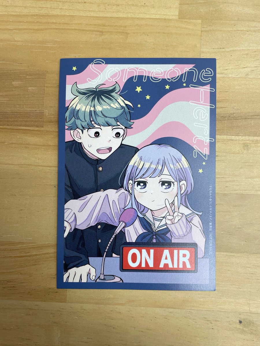 コミック特典情報】 『さむわんへるつ』1巻、特典でイラストカード（全