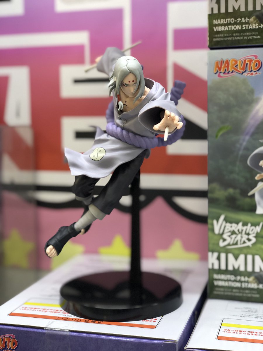 👾アミューズ👾 #NARUTO VIBRATION STARS #君麻呂 #ハンターハンター