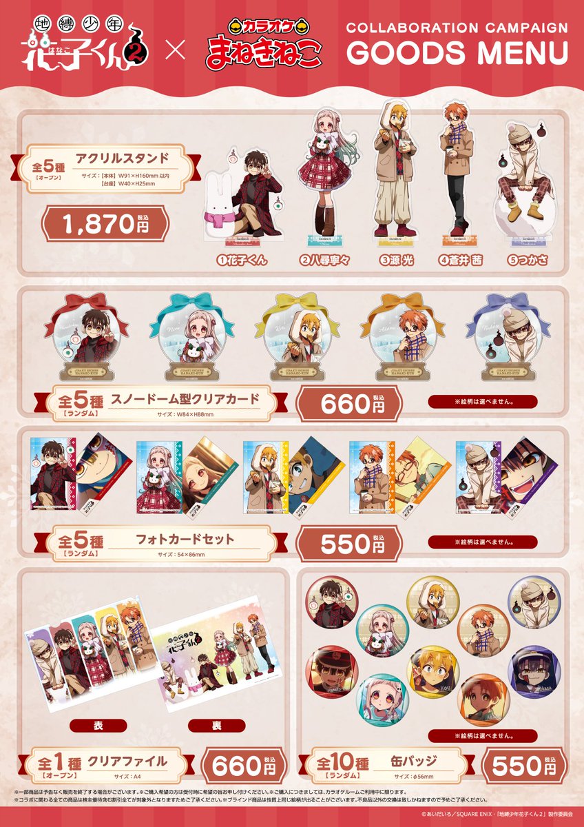 メニュー表詳細はこちら✨ 皆様のご来店心よりお待ちしております🐈