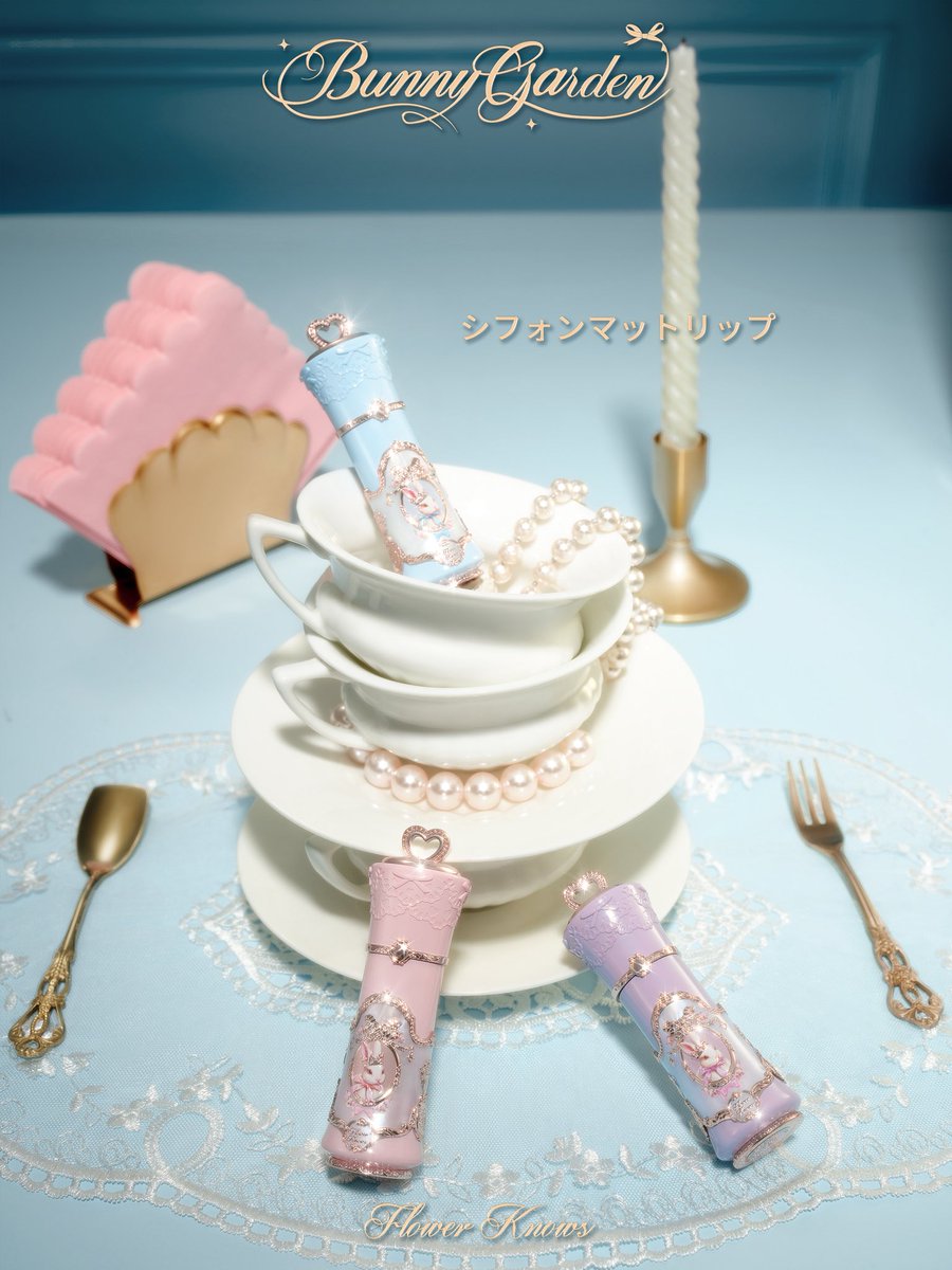 バニーガーデンテイルズのラインナップが解禁！🐇 夢の世界にある