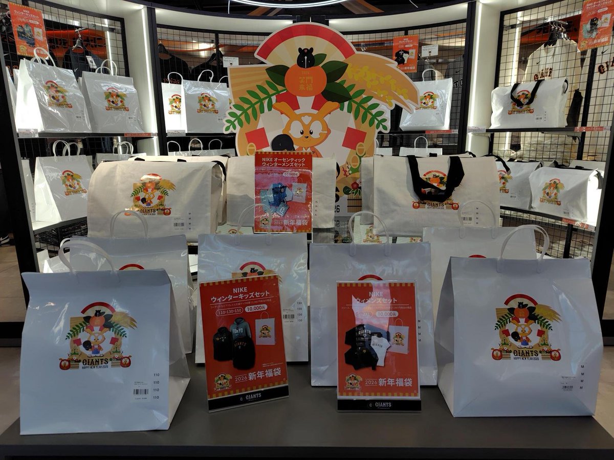 ╭━━━━━━━━━━━╮ 2026新年福袋販売中🐎 ╰━━v