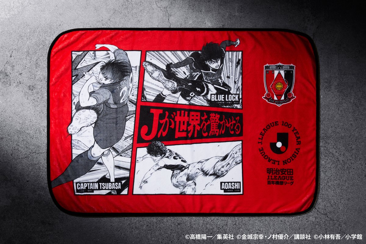 🔴2/28(土) vs 鹿島🔴 ご来場の先着48,000人のみなさま(ビジターチーム
