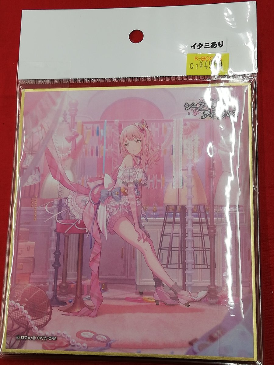 入荷情報】 『プロジェクトセカイ』より ミニ色紙コレクション第9弾B