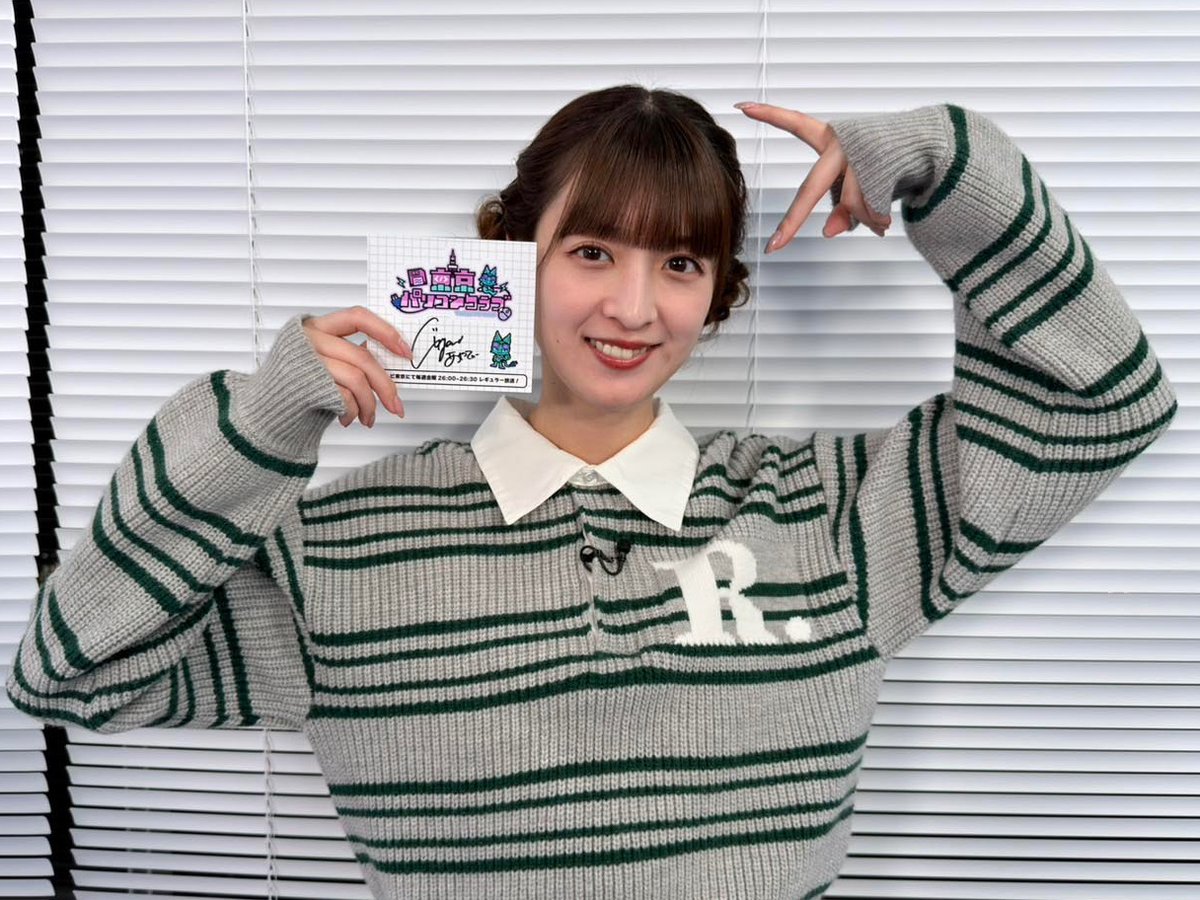 今夜放送！#東京パソコンクラブ】 乃木坂46 吉田綾乃クリスティーさん