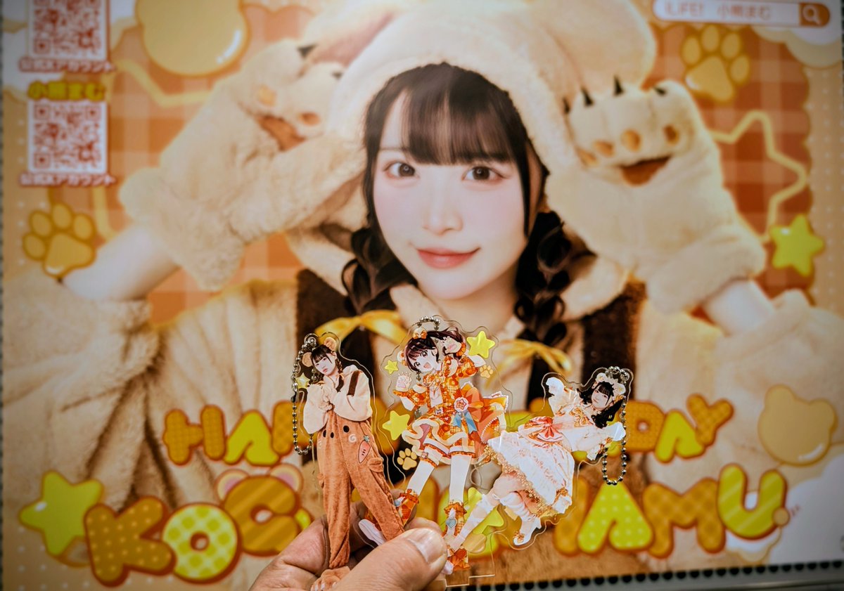 やっと見つけた👏まむちゃん‼️ 日本の西の果て🌅長崎から 飛んで来た