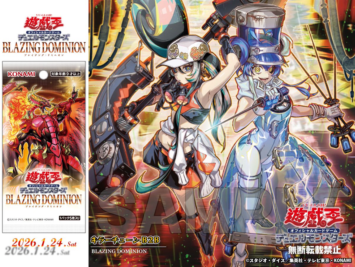 ✧ 𝘽𝙇𝘼𝙕𝙄𝙉𝙂 𝘿𝙊𝙈𝙄𝙉𝙄𝙊𝙉 ✧＼ 𝟐𝟎𝟐𝟔.𝟏.𝟐𝟒 𝐬𝐚𝐭