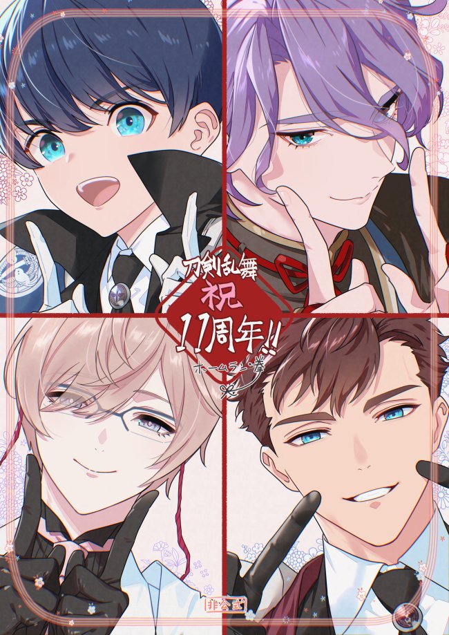 コミケ C107 先崎真琴 黄黒 刀剣乱舞 イラスト本 チェキ4種 コンプ