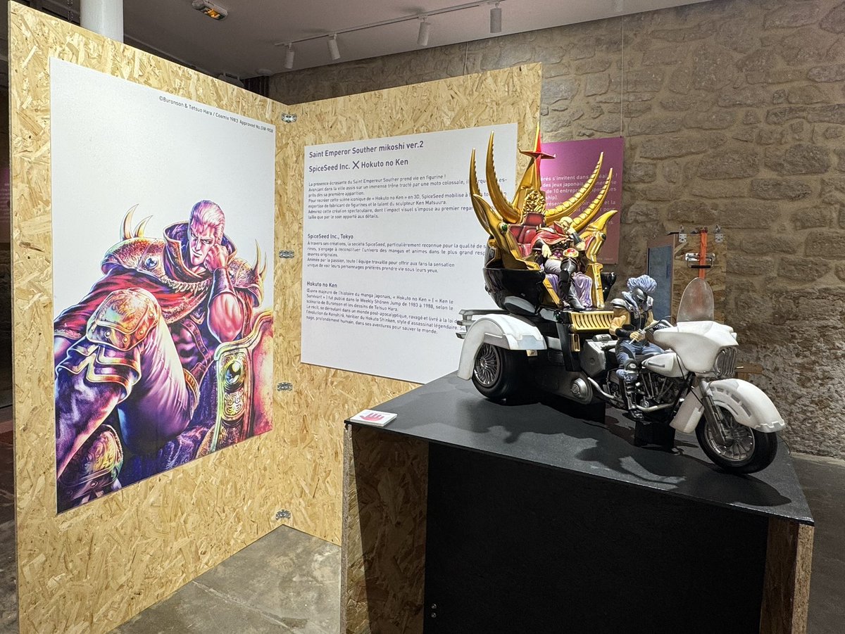 フランス・パリで展示中!!／ 北斗の拳『聖帝 サウザー』フィギュアとJR