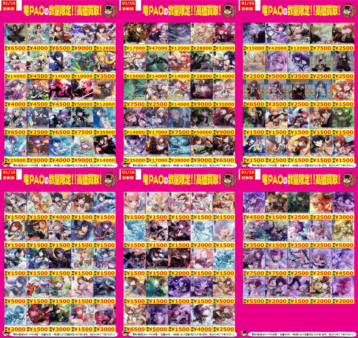 広島バッティングセンター打劇王 回数券カード まとめ売り