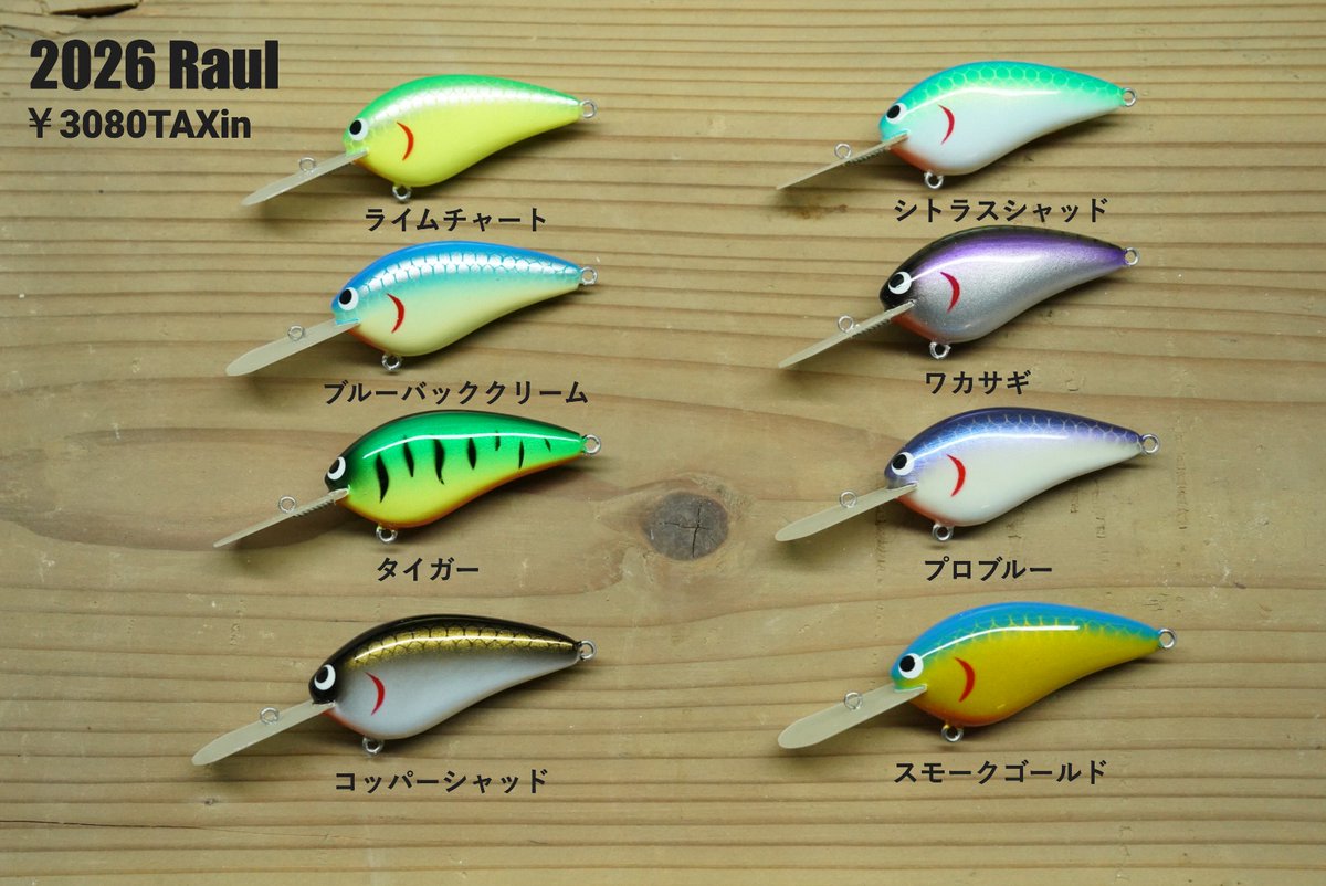 ELEMENTS × skillful マタドール エレメンツ スキルフル MATADOR