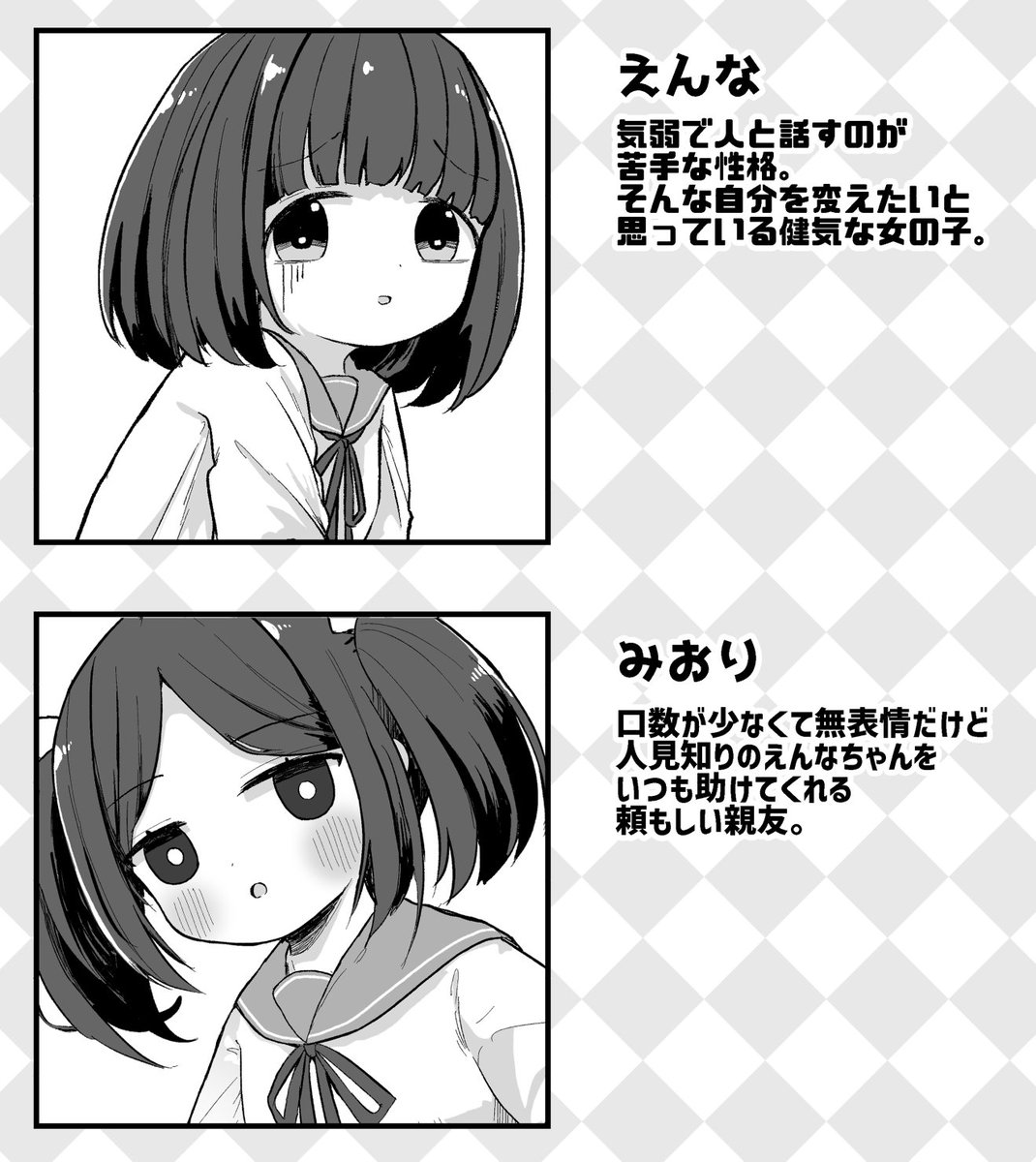 むぎちょこ🌾🍫 (@mugichokooo) / Posts / X