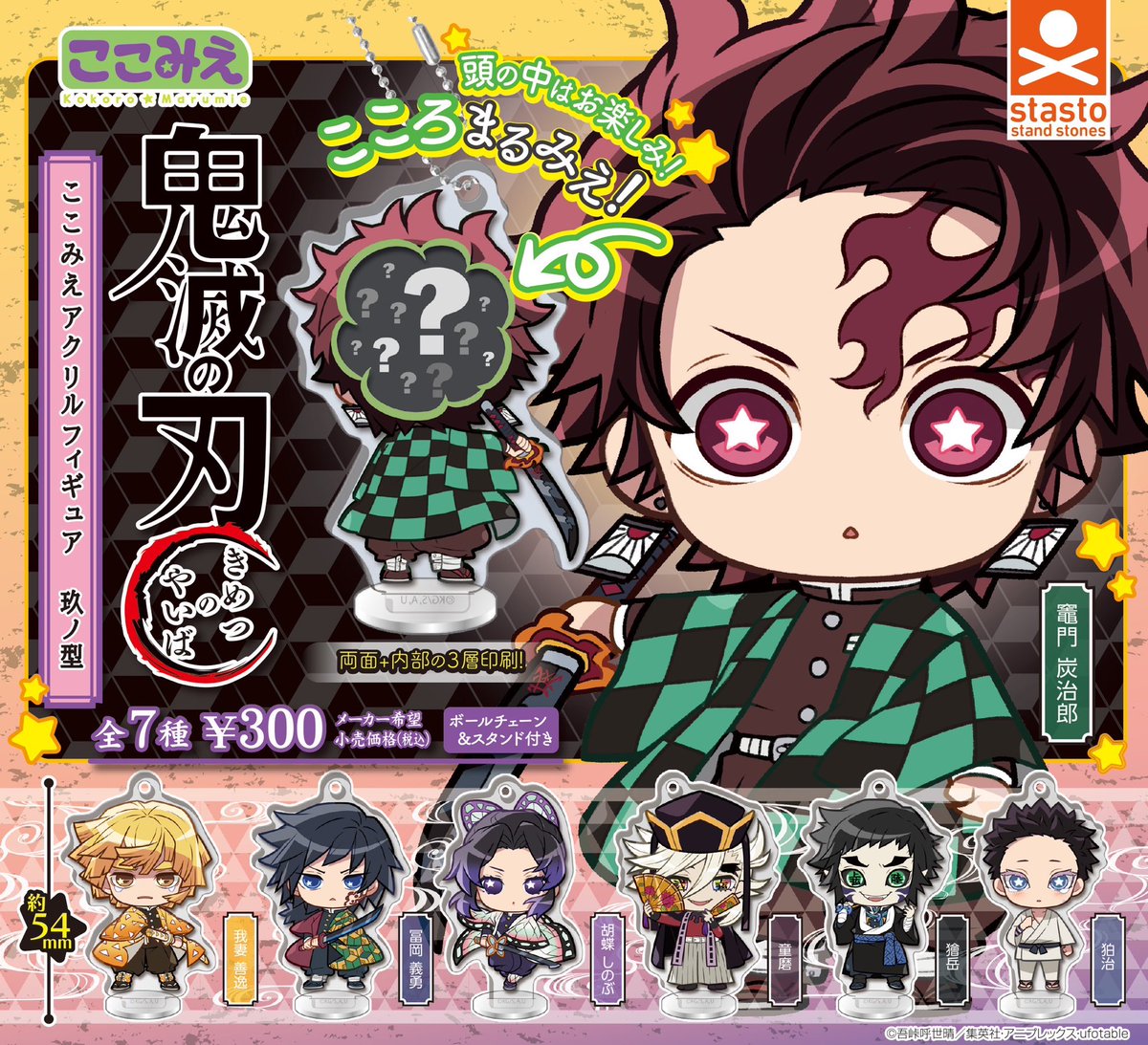 カプセル追加出荷のお知らせ】 たくさんのお問い合わせをいただいて