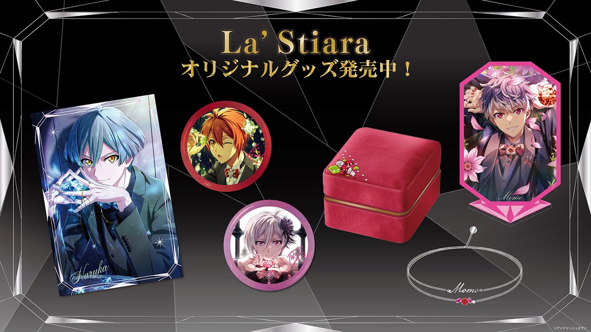 九条天 アイドリッシュセブン アイナナ 九条 天 sugao 缶バッジ 42個