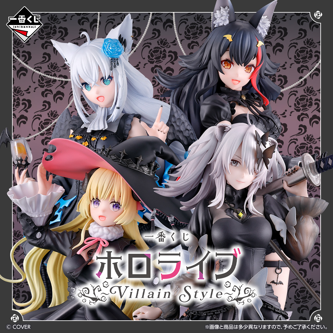 わためぇ初のスケールフィギュアでます😭💓