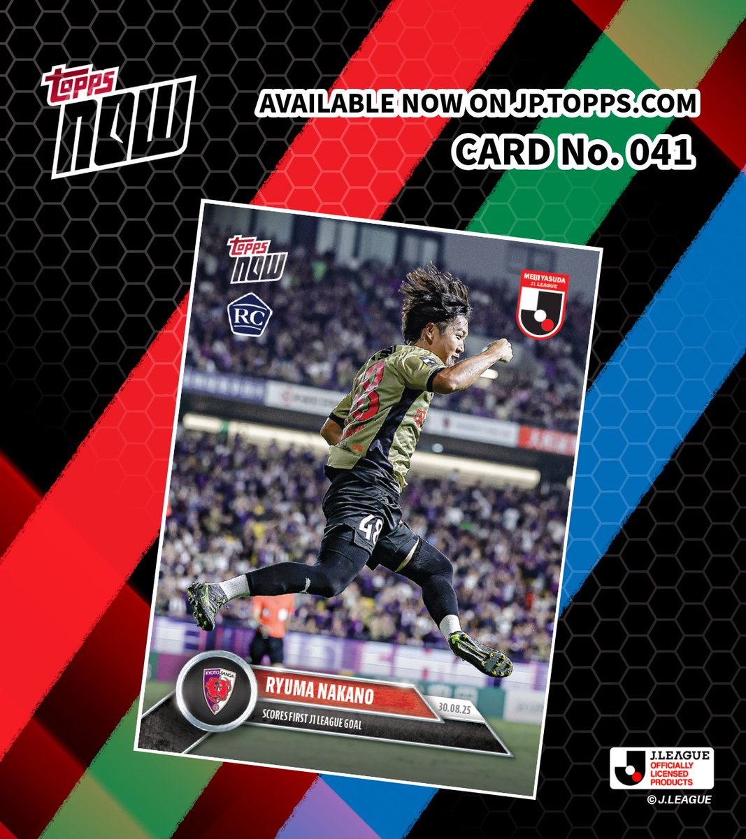 ラファエルエリアス 選手 ＆ #中野瑠馬 選手のトレカを販売中