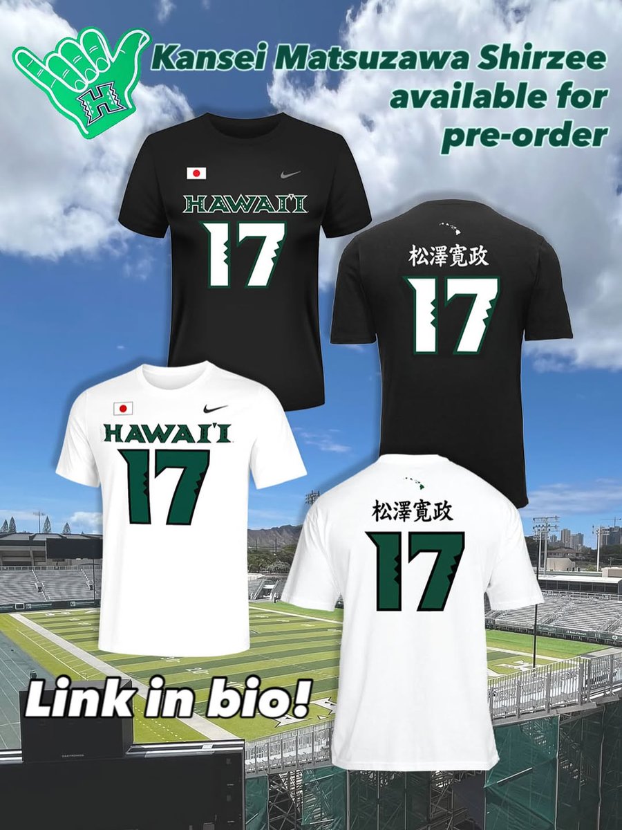 ハワイ大アメフト部キッカーの松澤選手のスペシャルデザインT-シャツが