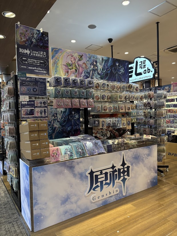 🎉本日スタート🎉 🌙「原神」LunaⅠ記念🌙未来屋書店フェア💥 ナド