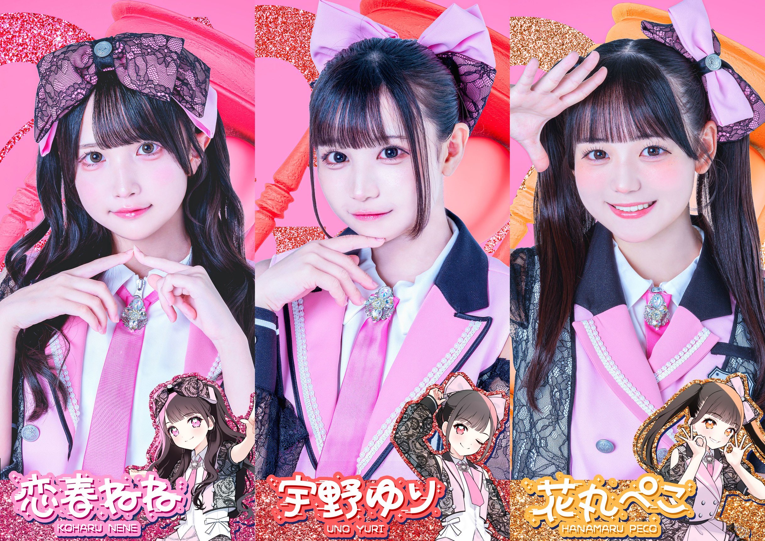 iON! 花丸ぺこ ランチェキ iON！ 花丸ぺこ ランチェキ