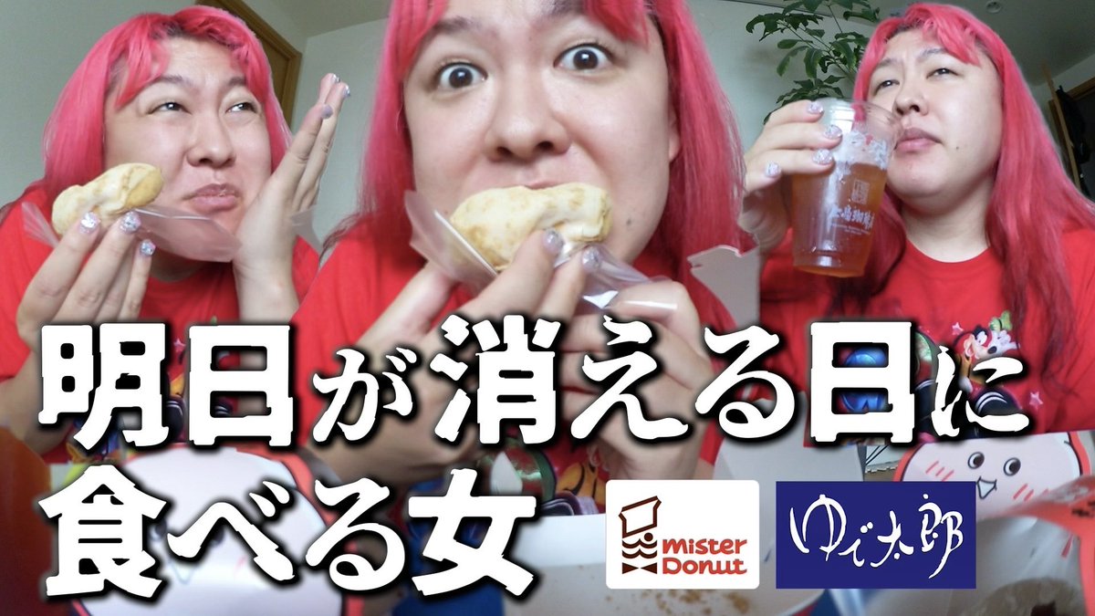 【専用】カリスマタレントぺえさんプロデュース　Asettenai?