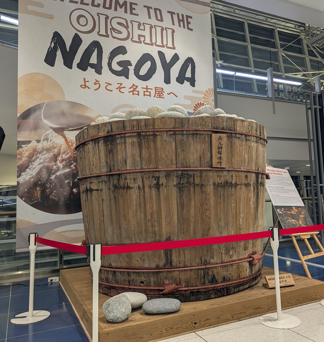 桝塚味噌／のだみそ(株) (@masuzukamiso) / Posts / X