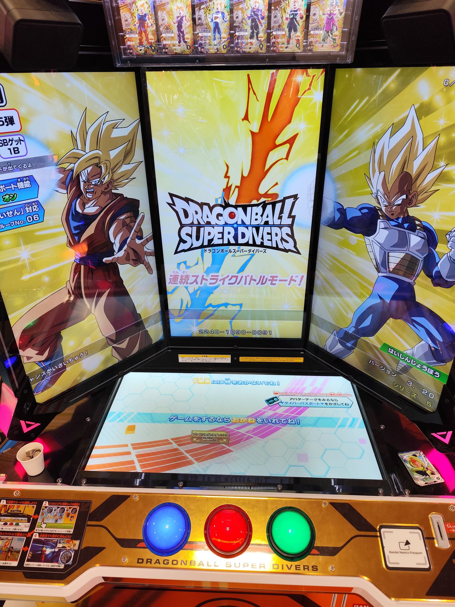 ドラゴンボールスーパーダイバーズ 金筐体アバターカード男・女セット