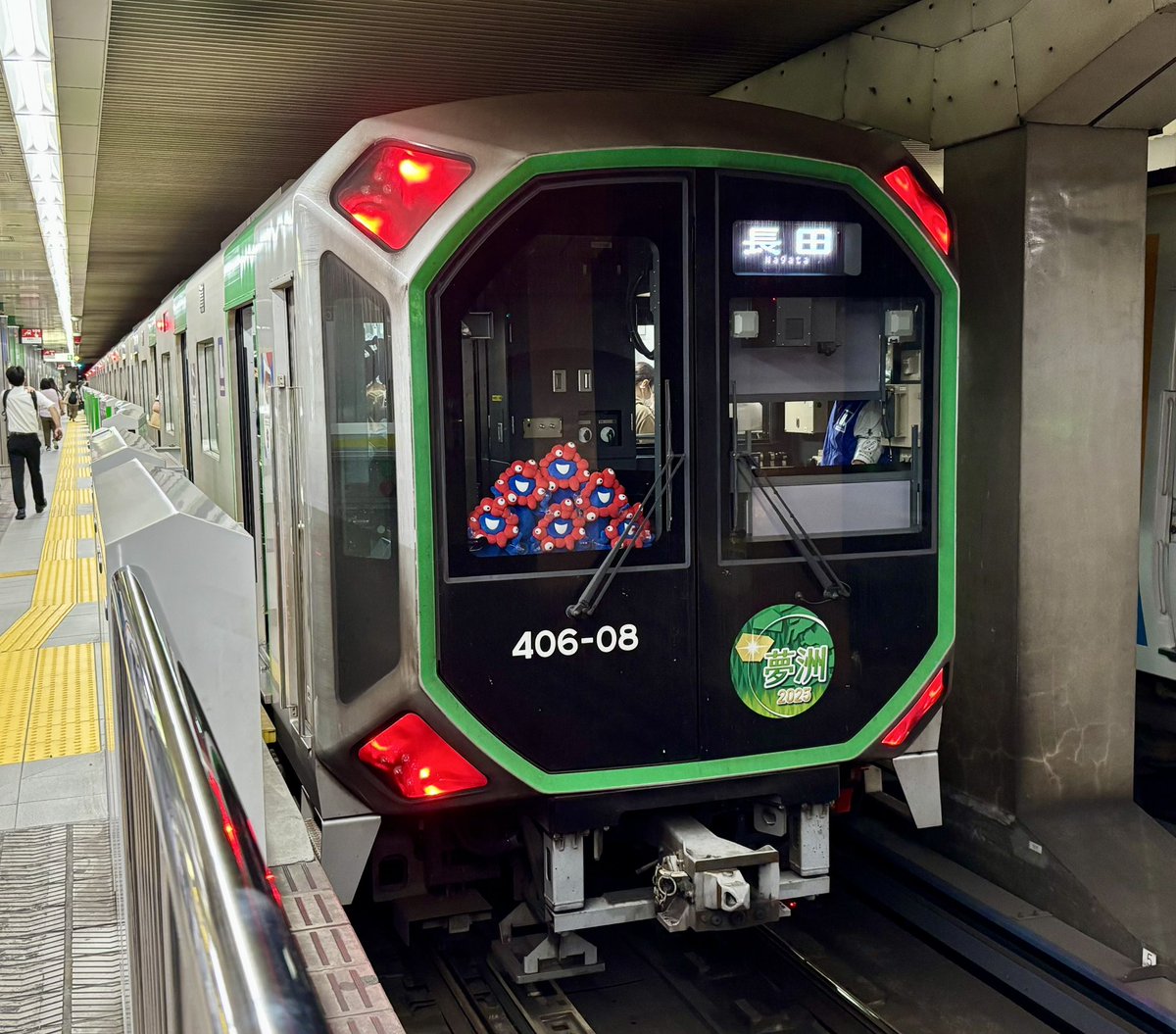 ゆうま (@yuma55subway) / Posts / X