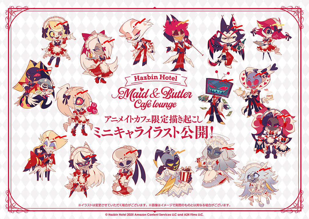 ハズビンホテルへようこそ ルシファー セット アニカフェ アニメイト