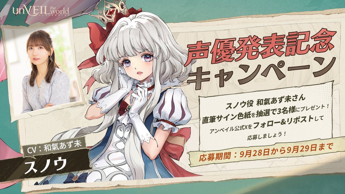 和氣あず未 直筆サイン入り色紙 2025年最新】和氣あず未 サインの人気