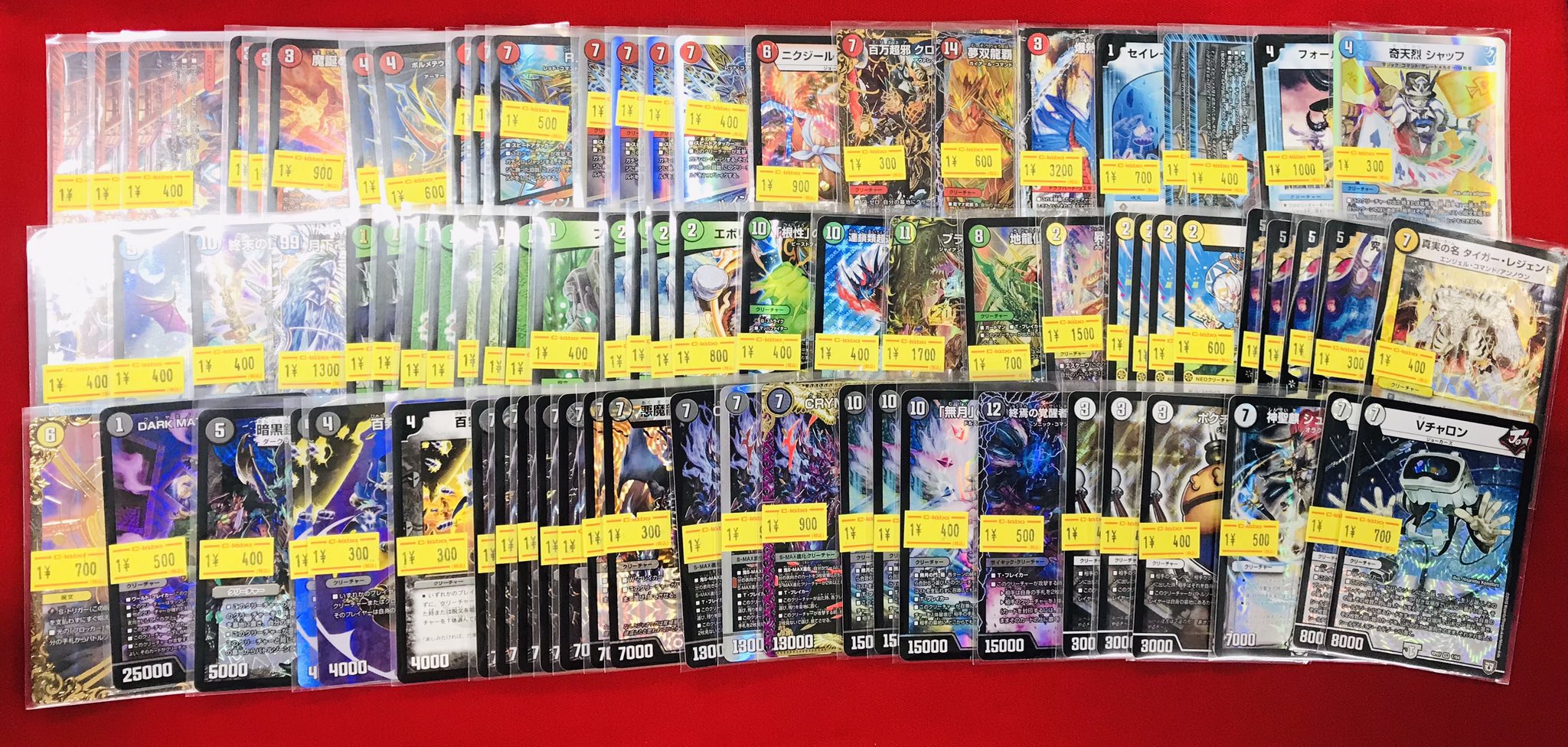 く*と様 デュエルマスターズ 引退品 デッキまとめ売り② 佑*弥様