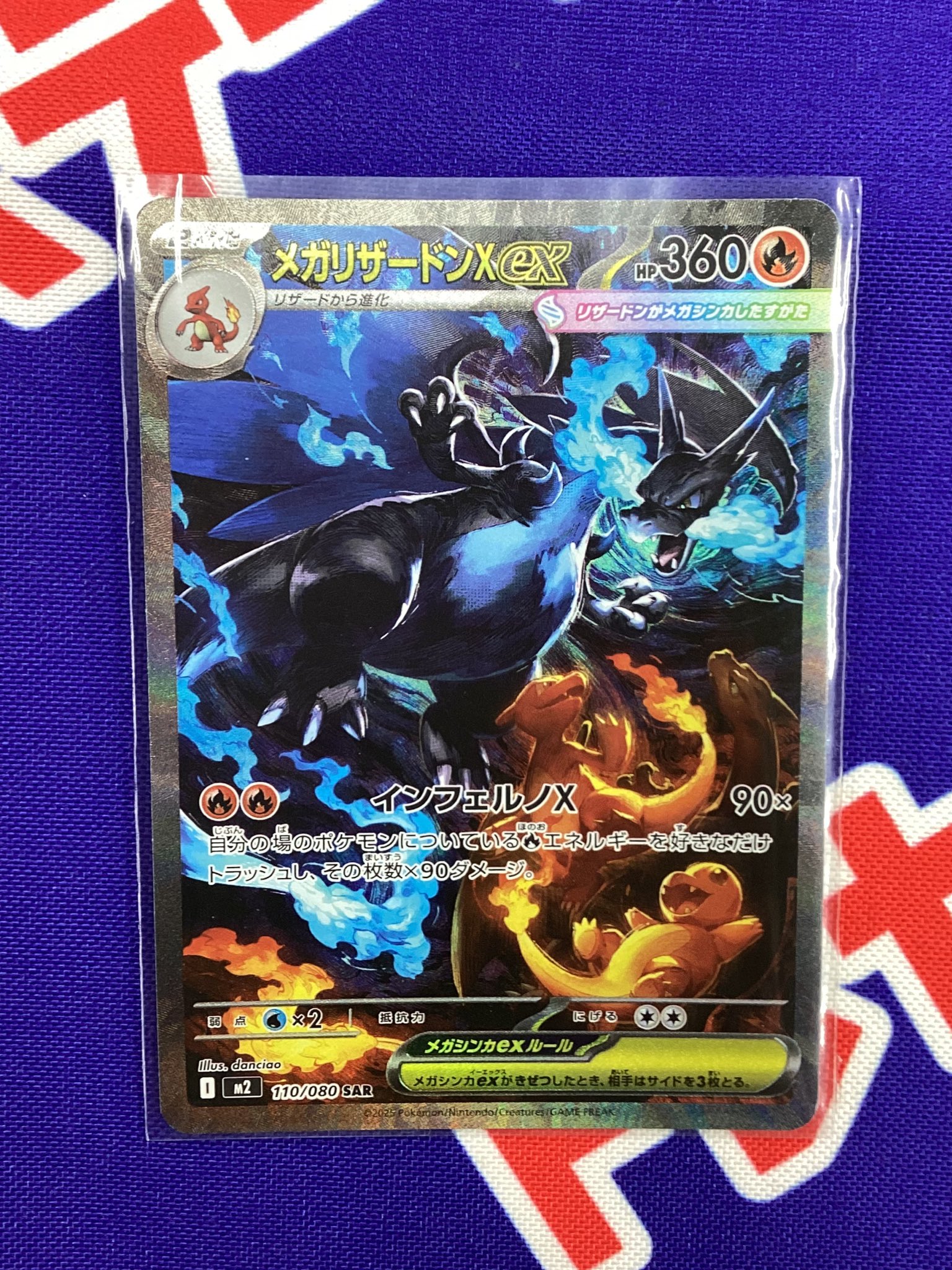 ポケモンカード インフェルノX シュリンク付き2BOX インフェルノX