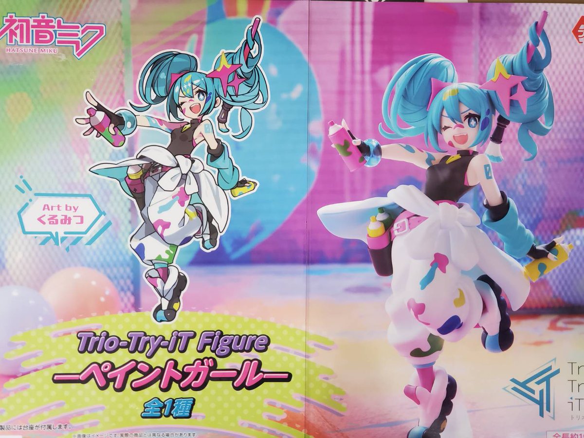 プライズ 情報】 「初音ミク Trio-Try-iT Figure -ペイントガール-」が