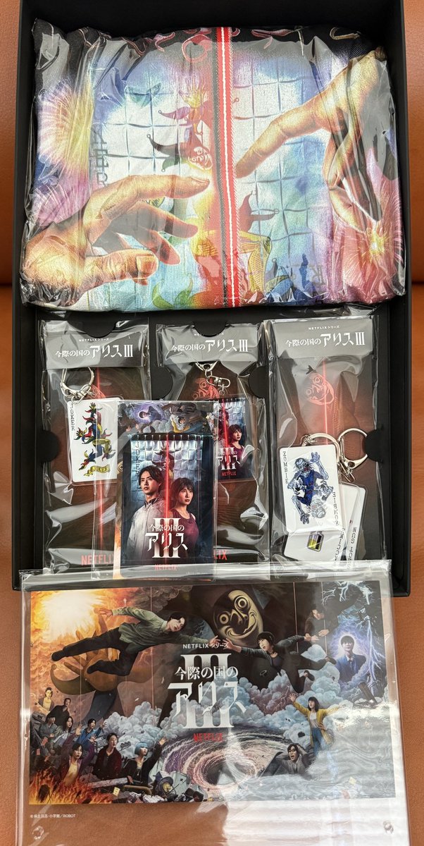 渋谷限定】今際の国のアリス III キーホルダー コンプリートセット