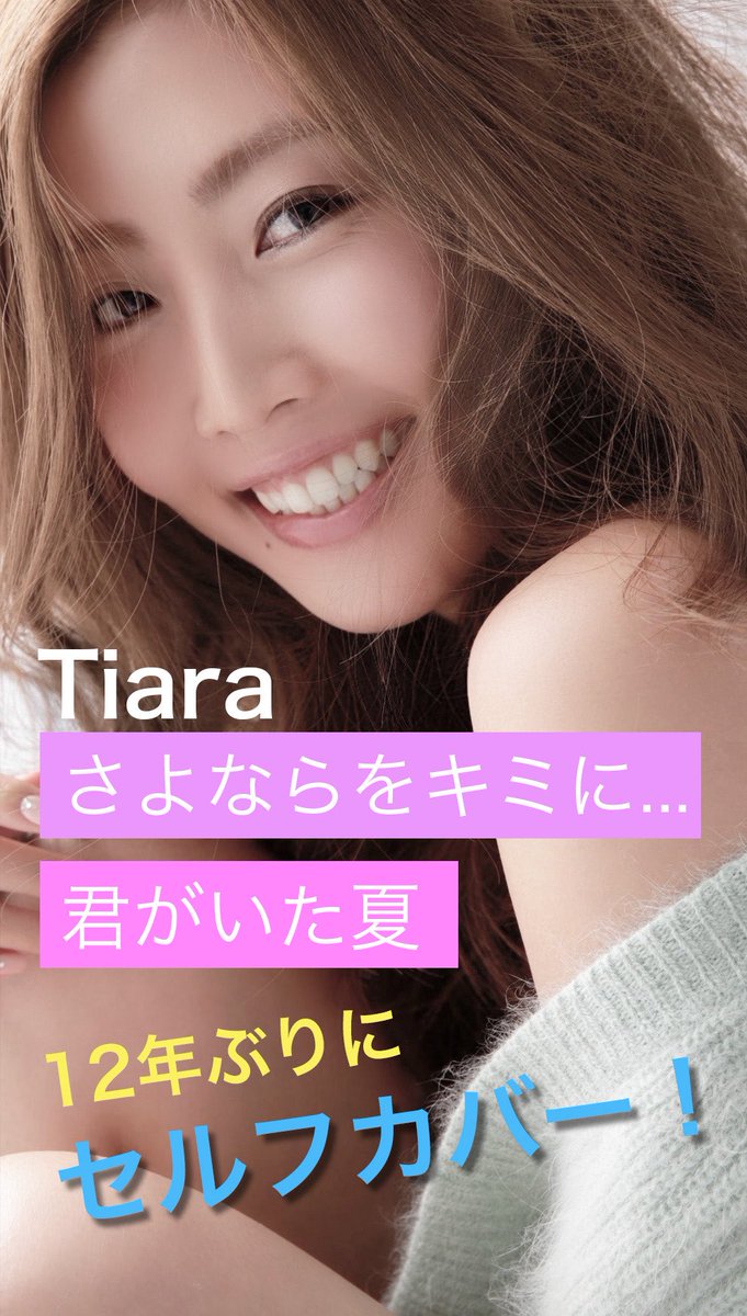 Tiara (@tiara_1111) / Posts / X