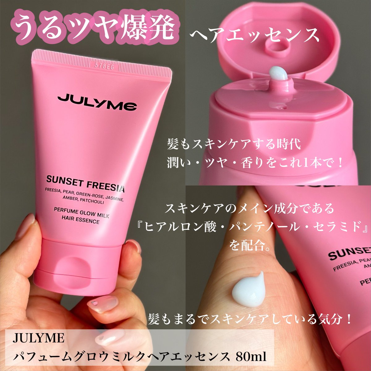 みなカラーエッセンスRAINBOW & YELLOW 30ml セット みなカラー