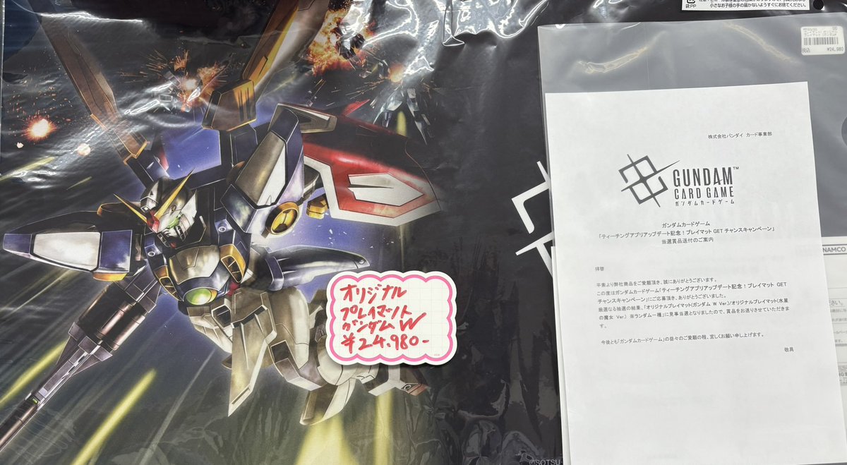 ガンダムカードゲームオリジナルプレイマット (ガンダムW Ver.)