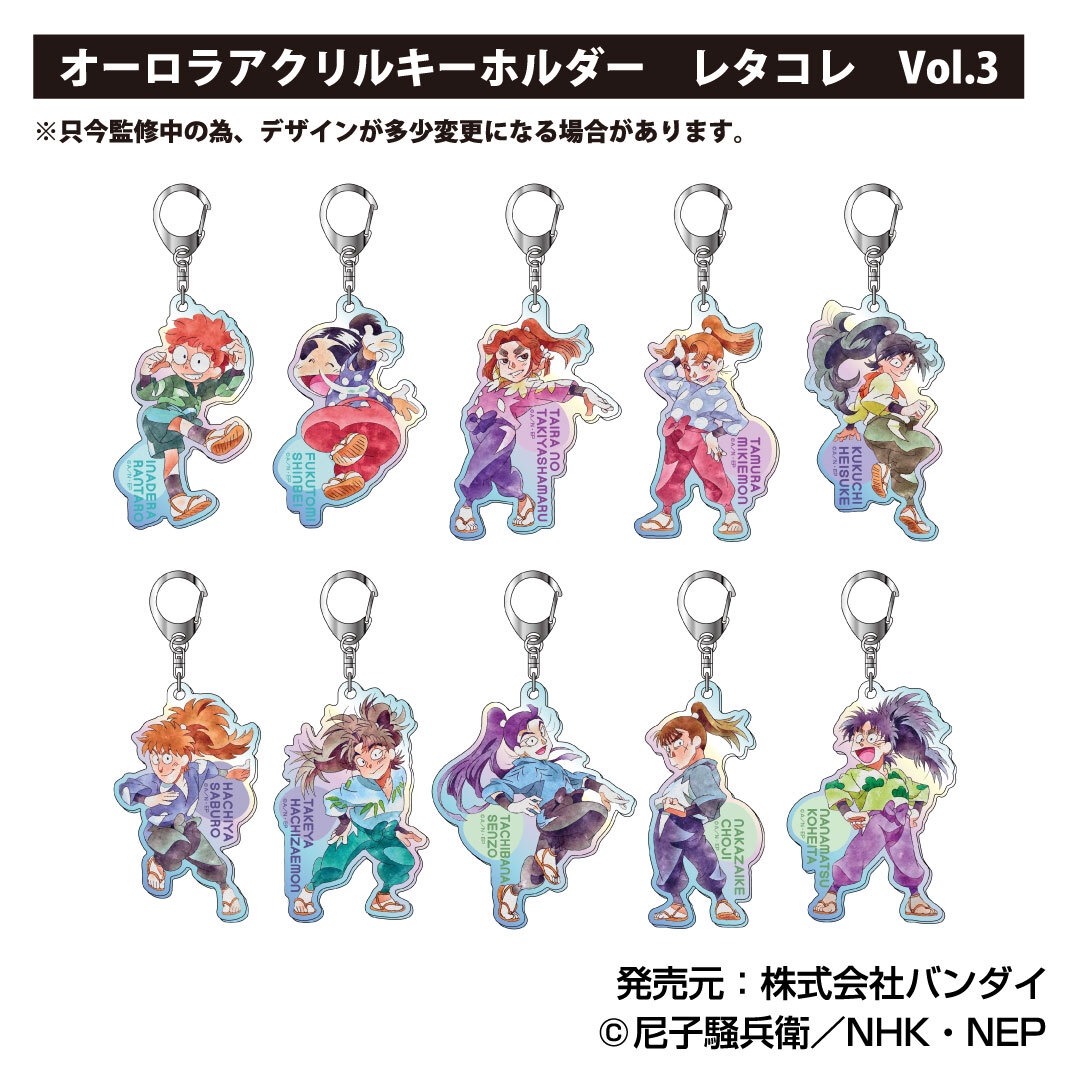 忍たま乱太郎』レタコレシリーズに新作が登場！ ◇オーロラアクリル