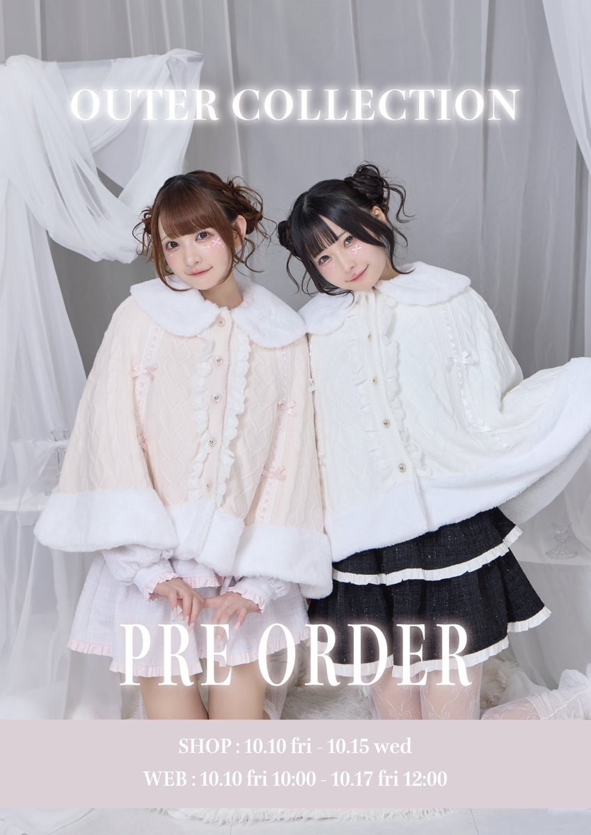 ⠀ ┈ 𝑝𝑟𝑒 𝑜𝑟𝑑𝑒𝑟 ┈ 大人気ポンチョコートが 期間限定で先行