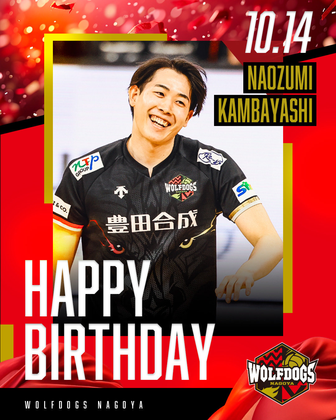 上林直澄 pick up タオル 25-26シーズン ピックアップ選手フォトタオル