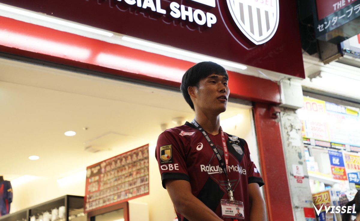 オフィシャルグッズショップTHE VISSELは明日で4周年！㊗️ 4周年を