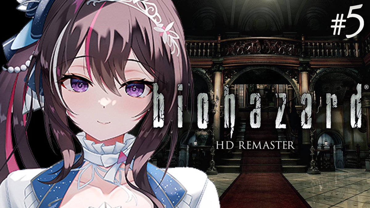 あずきんち 配信のお知らせ】 本日🕙22:00(JST)~ 💀biohazard HD