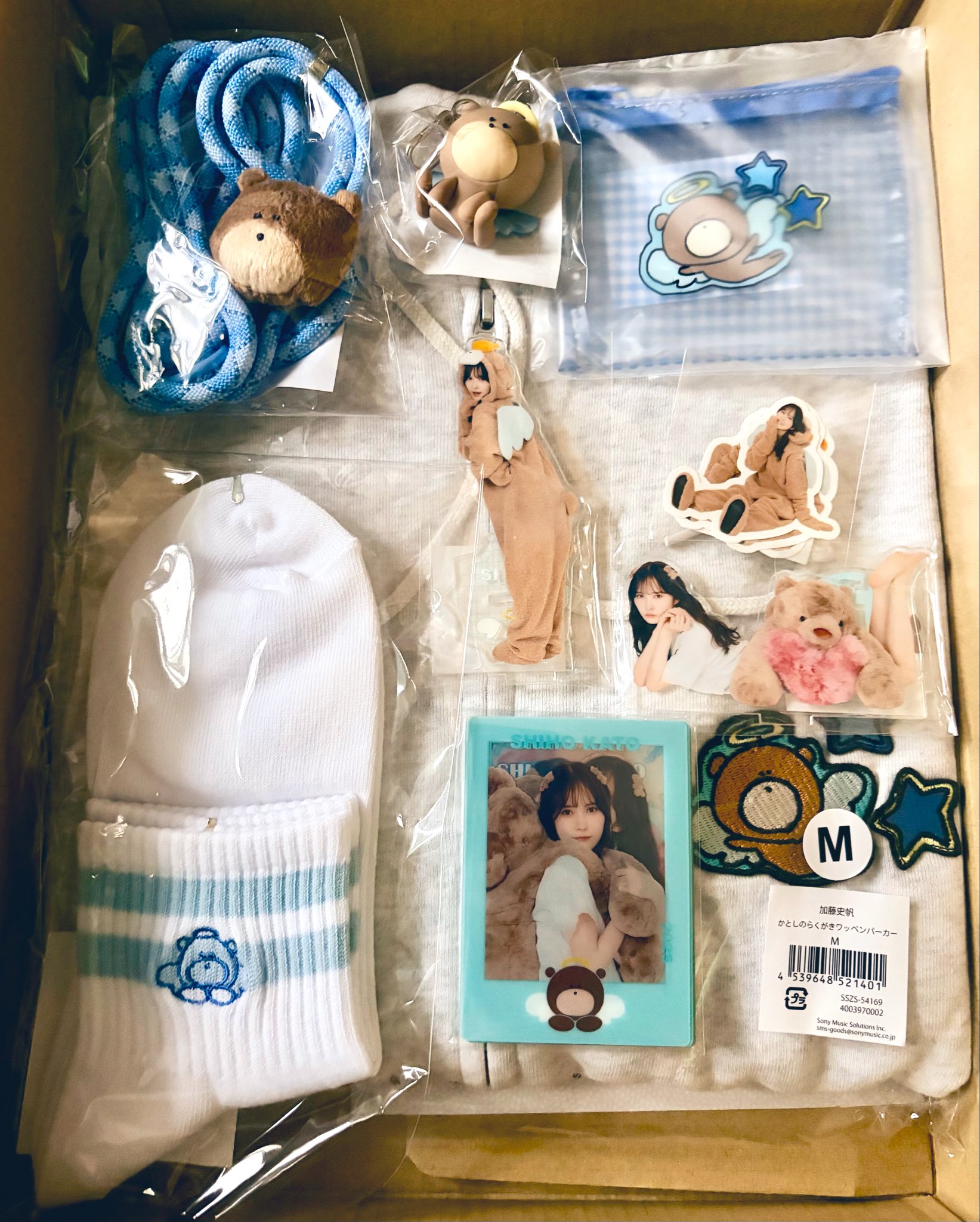 加藤史帆 グッズ パーフェクトかとしセット(キーホルダーなし) 加藤