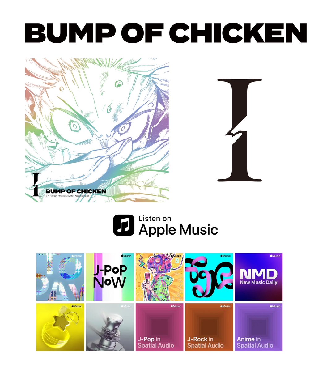 BUMP OF CHICKEN「I」が #AppleMusic @AppleMusicJapan の様々な公式