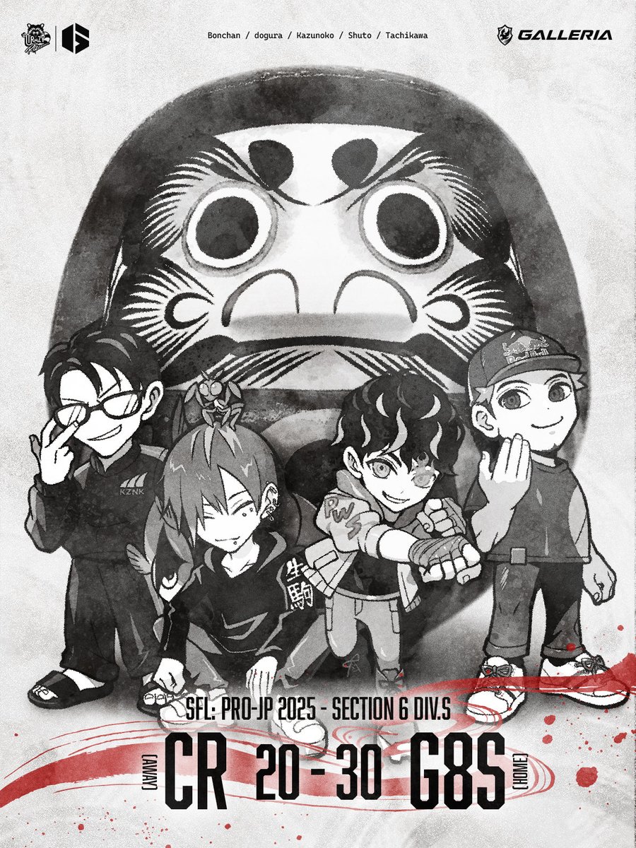 SFL: Pro-JP 2025】 - Division S 第6節 ⚔️Result 20 - 30 vs Good 8