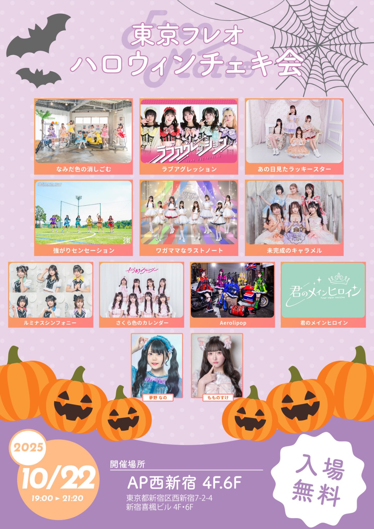 THE HOOPERS チェキくじ 未来 6枚セット