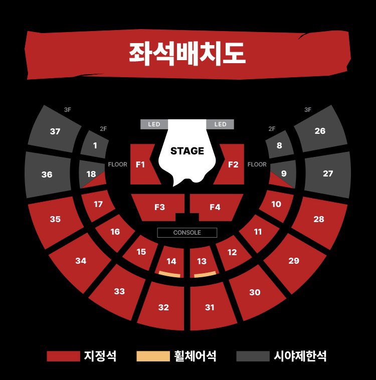 📰 || 250611 HOSHI #호시 X WOOZI #우지 FAN CONCERT [WARNING