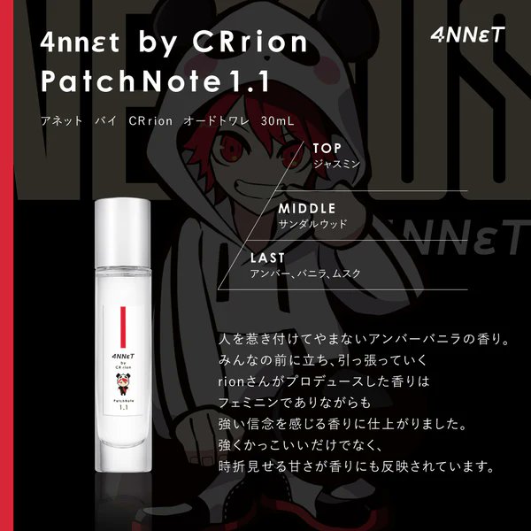 4NNεT (@4NNET_info) / Posts / X