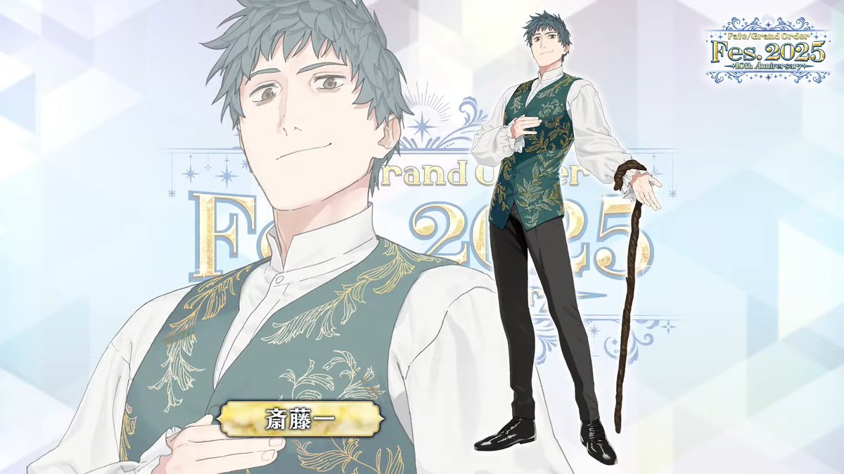 FGO Fes.2025」新規描き下ろしサーヴァントイラストが公開！斎藤一です