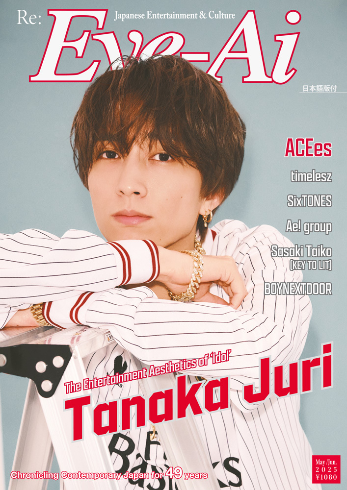 💙💙💙💙💙 6月15日は #田中樹 さんのお誕生日！ 💙💙💙💙💙 SixTONES