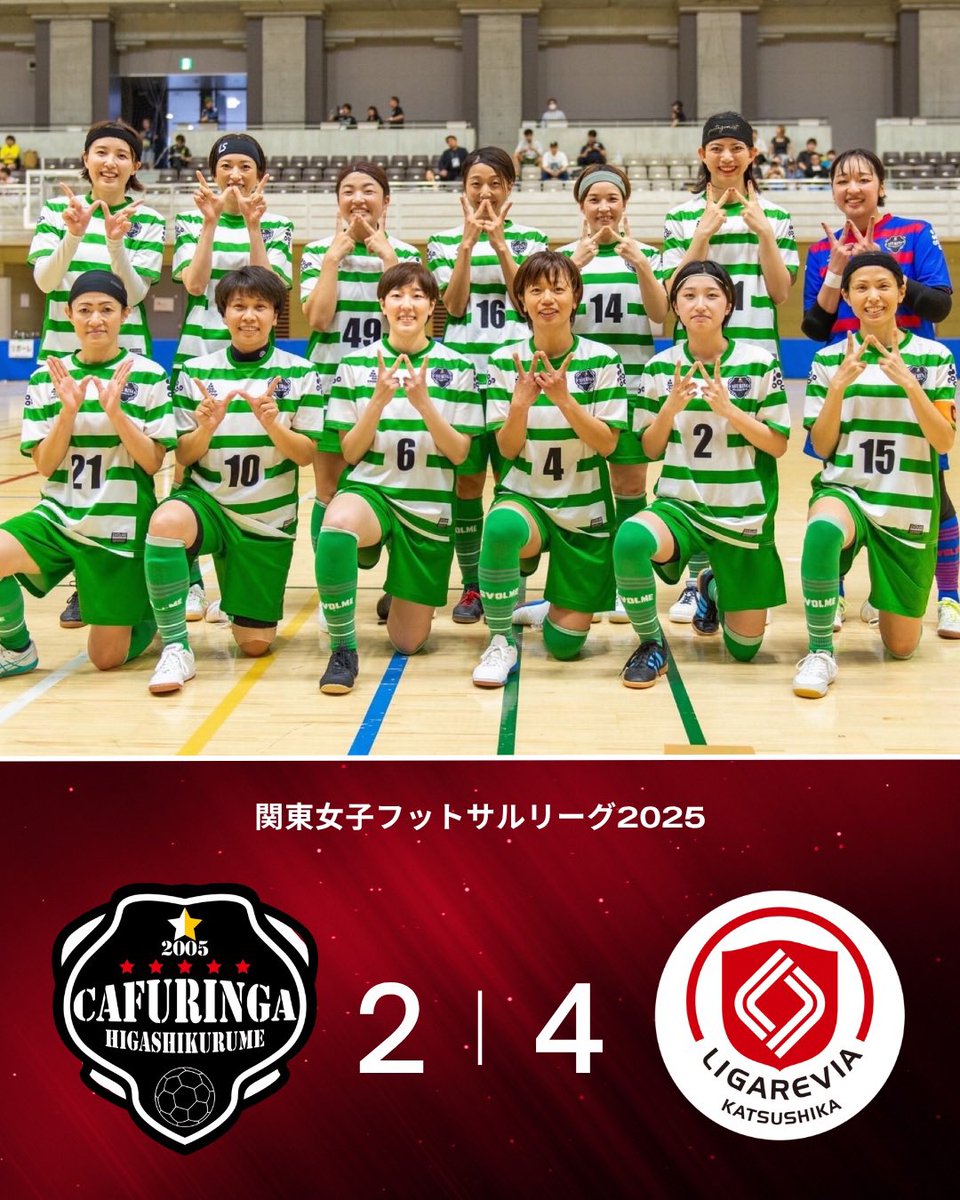 カフリンガBOYS東久留米 (@cafuringa_boys) / Posts / X