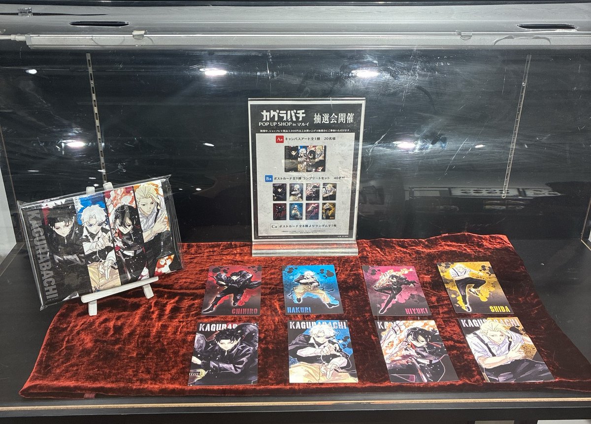 カグラバチ キャンバスアート マルイ 📢 カグラバチ POP UP SHOP開催